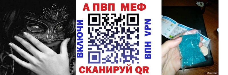 Купить Миньяр Alpha PVP крисы CK
