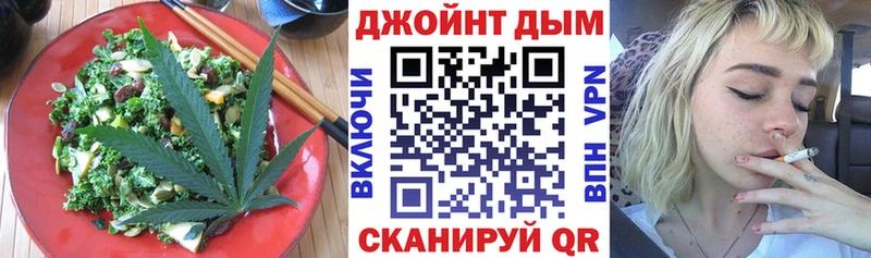 Купить  Миньяр  Еда ТГК марихуана 