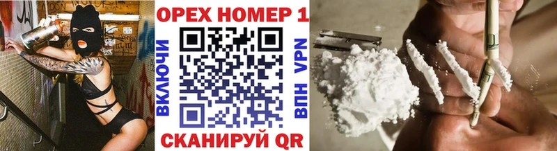 КОКАИН Перу  Купить закладки  Миньяр 
