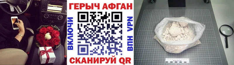 ГЕРОИН герыч  Купить  Миньяр 