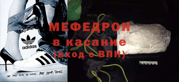 COCAINE Костерёво