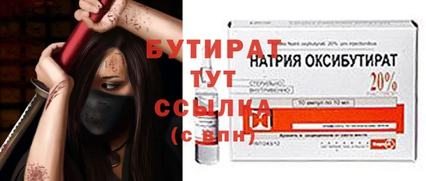 скорость mdpv Коряжма