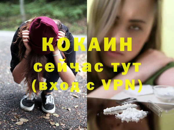 COCAINE Костерёво