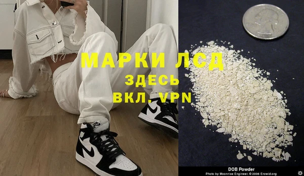 COCAINE Костерёво