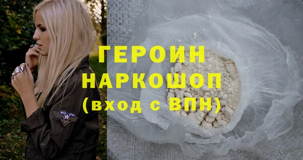 COCAINE Костерёво