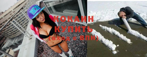 COCAINE Костерёво