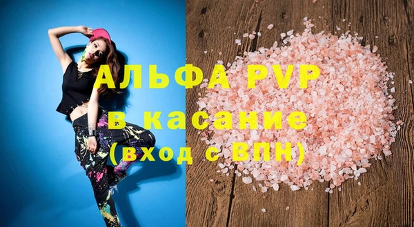 COCAINE Костерёво