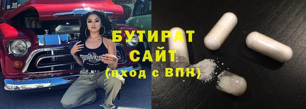 COCAINE Костерёво
