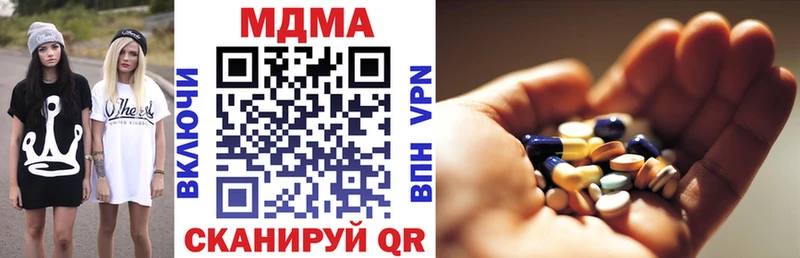 Купить где  Миньяр  МДМА молли 