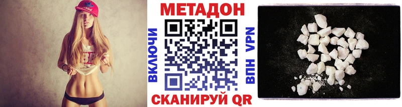 Метадон мёд  Купить  Миньяр 
