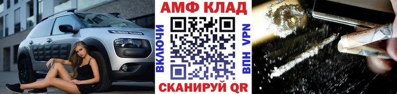 Купить где  Миньяр  МЕТАМФЕТАМИН пудра 