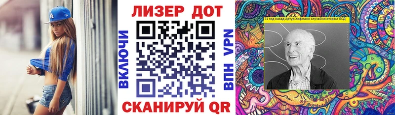 Марки NBOMe 1,5мг  Купить где  Миньяр 
