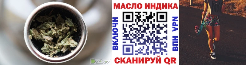 Купить где  Миньяр  ТГК вейп с тгк 